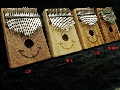 [魔立樂器] 台灣pangolin製微笑卡林巴 Kalimba 拇指琴 台灣小葉相思木台灣製造 贈台製防撞盒 免運優惠