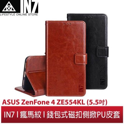 【蘆洲IN7】IN7 瘋馬紋 ASUS ZenFone 4 (ZE554KL) (5.5吋) 錢包式 磁扣側掀PU皮套