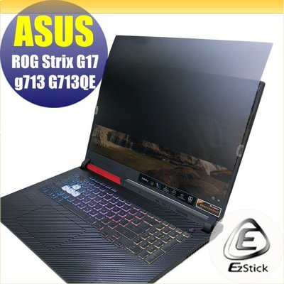 【Ezstick】ASUS G713 G713QC G713QE G713QM 防藍光 防眩光 防窺膜 防窺片 (17W
