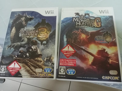 Wii 日版二手遊戲- 魔物獵人3+ G ( 兩片合售/ 皆無手冊)