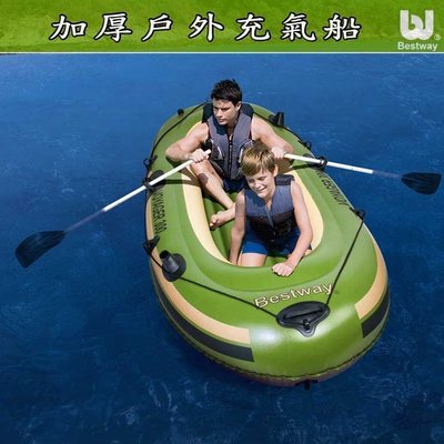 免運 歐美第一品牌BESTWYA釣魚艇皮划艇 全配組(艇+槳)釣魚艇 游泳潛水橡皮艇 救生艇 氣墊船 加厚充氣船