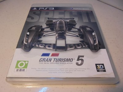 PS3 跑車浪漫旅5 GT5 Gran Turismo 5 中文版 直購價500元 桃園《蝦米小鋪》