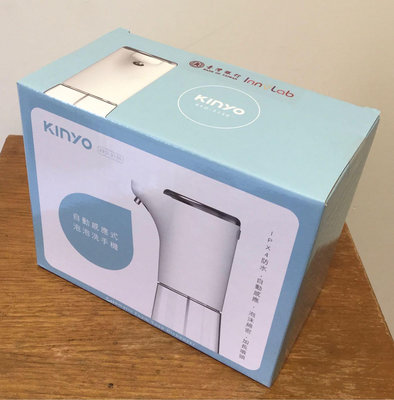 KINYO 自動感應式泡泡洗手機 KFD-3130 全新未拆 給皂機