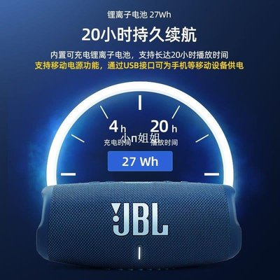 熱銷 JBL CHARGE5音樂沖擊波5車載戶外低音炮防水支持便-(null)