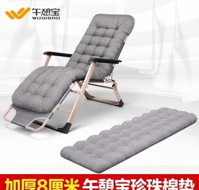 【熱賣精選】椅子 搖椅 沙發椅高品質折疊椅棉墊 躺椅折疊午休床配套棉墊 椅墊