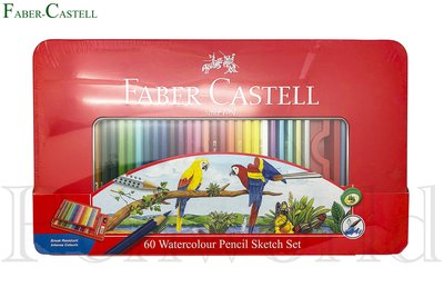 【Penworld】德國 Faber-Castell輝柏 60色水性色鉛筆 (鐵盒裝附水彩筆)115965