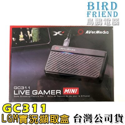 【鳥鵬電腦】AVerMedia 圓剛 GC311 LGM 實況擷取盒 1080p60 零延遲 支援PC / MAC 直播