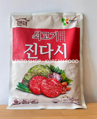 LENTO SHOP - 韓國 永味영미 牛肉粉 牛肉調味料 牛肉高湯粉 쇠고기 진다시 1公斤