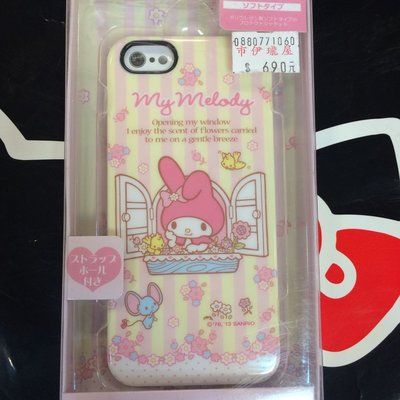 Gift41 4165 新莊店 美樂蒂 iphone 5/5s 專用 人物 造型 手機殼