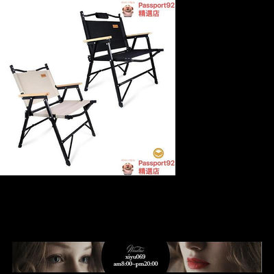 現貨：小巨人摺疊椅 黑卡其 折疊椅 露營椅 小巨人 收納椅 輕便椅 椅子 椅