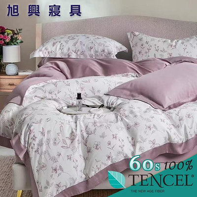 【旭興寢具】TENCEL100%60支天絲萊賽爾纖維 雙人5x6.2尺 薄床包舖棉兩用被四件式組-艾琳