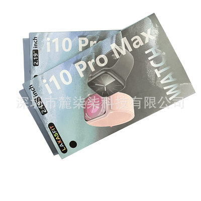華強北爆款 i10 Pro Max智能手表藍牙通話商務戶外運動手表S9 Pro