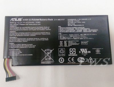 ☆【全新 ASUS  原廠華碩  NEXUS 7 Nexus7 ME370T ME370 平板 變形平板 】☆ 原廠電池