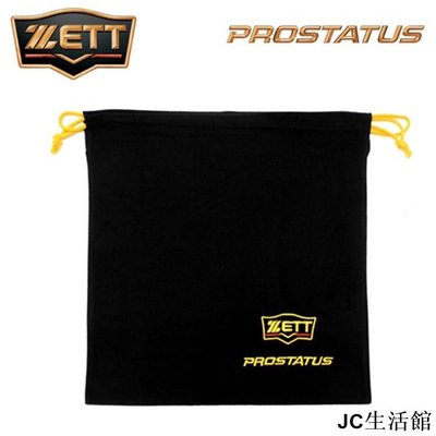 日本捷多ZETT PROSTATUS 棒壘球手套袋/鞋袋 TJ0S-雙喜生活館