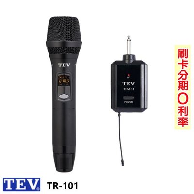 永悅音響 TEV TR-101 UHF 16CH 一對一攜帶式無線麥克風 全新公司貨 歡迎+即時通詢問 免運