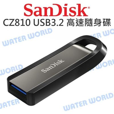 【中壢NOVA-水世界】SanDisk CZ810 Extreme GO 256G 隨身碟 USB3.2 高速讀寫