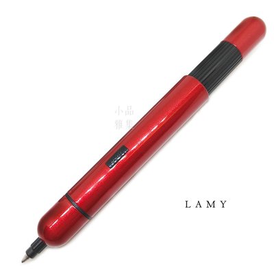 =小品雅集= 德國 Lamy Pico 口袋筆系列 288 狂野紅原子筆