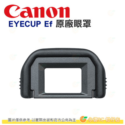 Canon EYECUP Ef 原廠眼罩 觀景窗 接目器 橡膠 適用 850D 800D 760D 750D 700D
