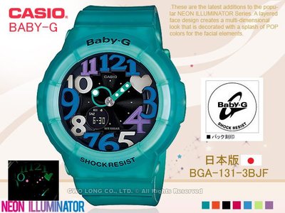CASIO手錶專賣店 國隆 CASIO Baby-G_BGA-131-3BJF BGA-131-4B4JF日版繽紛霓虹彩