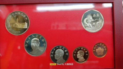 台灣89年一輪生肖龍年精鑄套幣,外面紙盒有點黃斑,請仔細檢視後再下標,品相如圖,完美主義者勿下標(大雅集品)