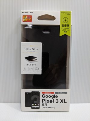 『BAN'S SHOP』日本Elecom Google Pixel 3 XL 超薄皮套保護殼  完整包覆 日本購回 全新