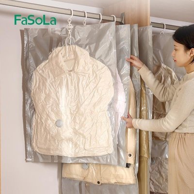FaSoLa真空壓縮袋收納袋衣服被子整理袋棉被衣物神器可~特價