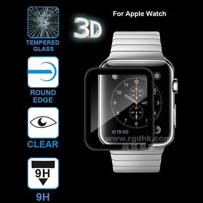 【宅動力】蘋果 APPLEWatch 智慧手錶 i watch 4 鋼化玻璃貼 40mm 44mm 滿版 3D 玻璃膜