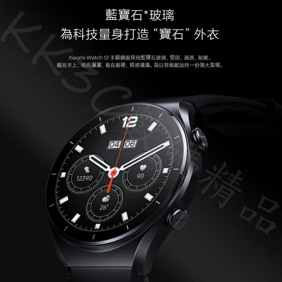 Xiaomi Watch S1 小米手錶S1