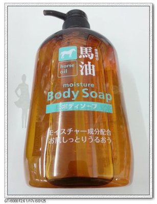 日本製原裝 KUMANO 熊野馬油無矽靈洗髮精 無矽靈潤絲精 600ml