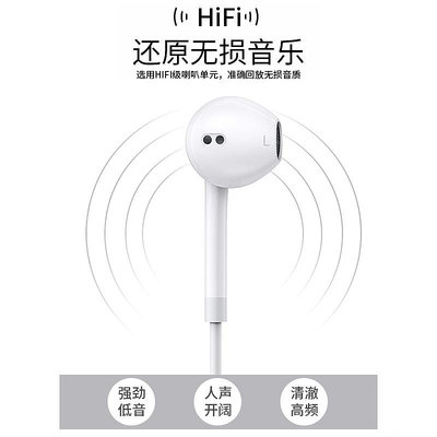有線耳機耳機有線適用蘋果iPhone15/14/13/12/11原裝XR入耳式ipad扁頭