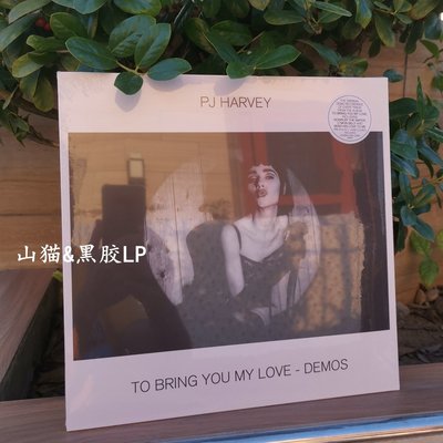 漫趣社 現貨 PJ Harvey To Bring You My Love Demos LP 另類音樂好聽