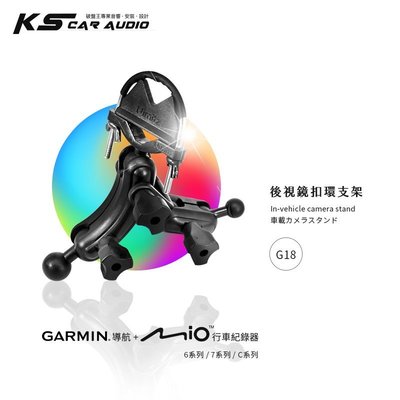 G18【後視鏡扣環支架 GARMIN導航＋mio行車 二合一】nüvi Cam™、57、4590、2567T 破盤王