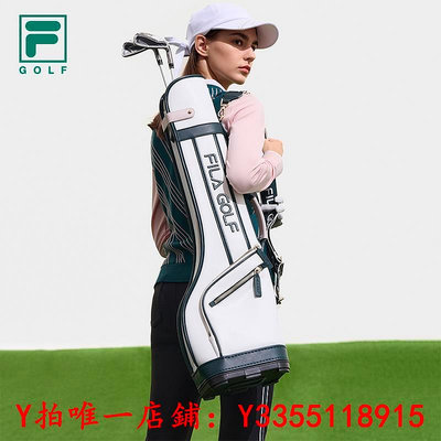 高爾夫FILA GOLF斐樂官方女子高爾夫球包2023春季新款便攜球桿包裝備包球包