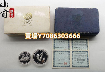 1987年韓國漢城奧運會銀幣套裝.12盎司+1盎司銀幣.盒子稍有蛻皮 銀幣 紀念幣 錢幣【悠然居】714