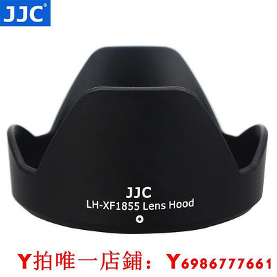 JJC 適用富士18-55遮光罩XT20 XH1 XA3 XT4 XT10 XT5 XT3 X-T30 XS10鏡頭18