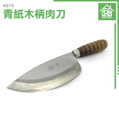 《安居生活館》木柄肉片刀 料理刀 豬肉攤 青紙 中式廚刀 台灣製 彎刀 K010