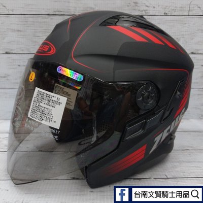 台南文賢騎士用品 ZEUS ZS-613B 黑紅 半罩式安全帽 4分之3安全帽 帽體通風涼爽 吸濕排汗