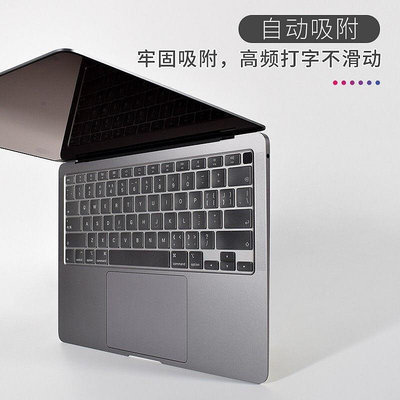 MTX旗艦店蘋果MacBook Pro14 A2442鍵盤膜 MacBookPro16吋A2485鍵盤保護膜