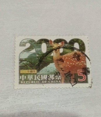 【0783】紀273迎接千禧年臺北郵票展覽紀念小全張  民國88年
