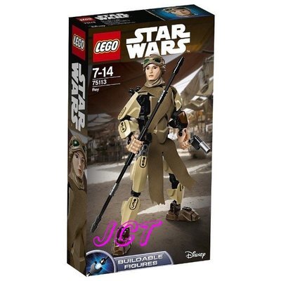 JCT LEGO樂高─ 75113 STAR WARS 星際大戰系列 Rey(清倉特賣)