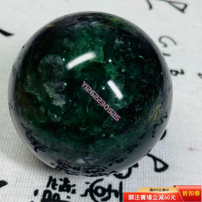 27天然絲綢螢石水晶球紫螢石球晶體通透絲綢螢石原石打磨綠色水 天然原石 奇石擺件 把玩石【匠人收藏】