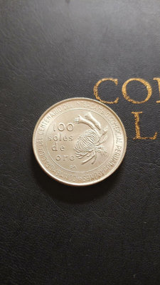1973年秘魯100索爾銀幣【店主收藏】31311