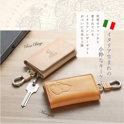 【日本】SNOOPY 史努比 迷你 可愛 皮革 牛皮 真皮 鑰匙包 卡片 鑰匙 禮物 生日