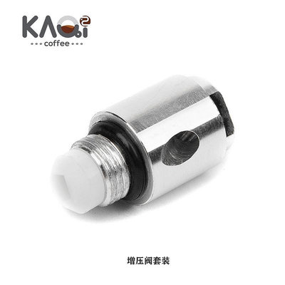咖啡用品  KAQIx2雙閥摩卡壺配件增壓橡皮密封橡皮圈比樂蒂老款雙閥通用上閥