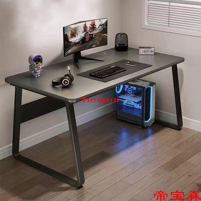 電腦桌臺式家用電競桌子科技感電竟桌椅套裝一套簡約書桌出租房批Y9937
