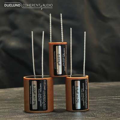 丹麥杜蘭最新 Duelund CAST 油浸純銀箔電容 澎湃豐潤高密度聲音!