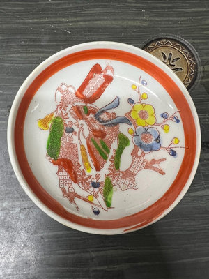 日本 柴燒 赤繪 老 碟子 杯托手繪