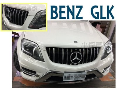 》傑暘國際車身部品《 賓士 BENZ X204 13-15 GLK GT GT-R式樣 電鍍款 水箱柵 GLK水箱罩