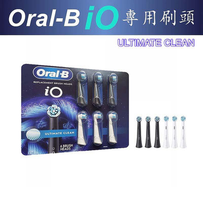 德國百靈 歐樂B Oral-B io系列 電動牙刷專用 微震清潔刷頭 6支裝 iO SLIM iO7 iO8 iO9
