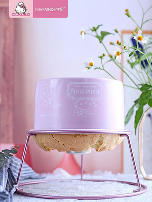 學廚KITTY正版授權6-8寸陽極圓形活底戚風家用蛋糕模烤箱烘焙模具多多雜貨鋪